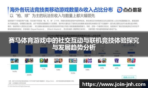 金年会公司